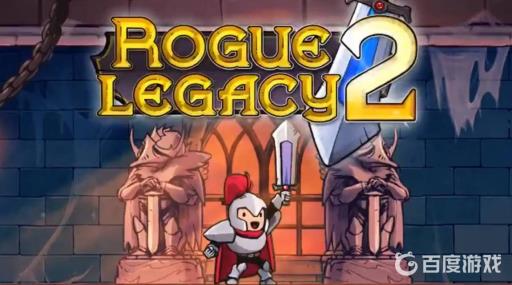 盗贼遗产2太阳塔在哪?1