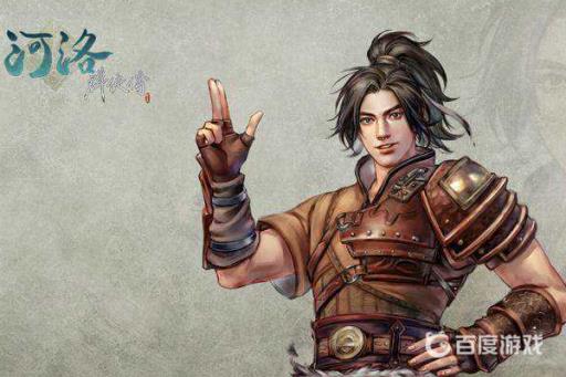 河洛群侠传迷魂寨任务如何触发?1