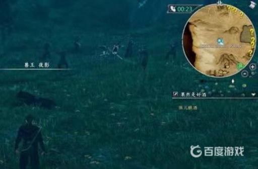 河洛群侠传兽王具体位置在哪?5