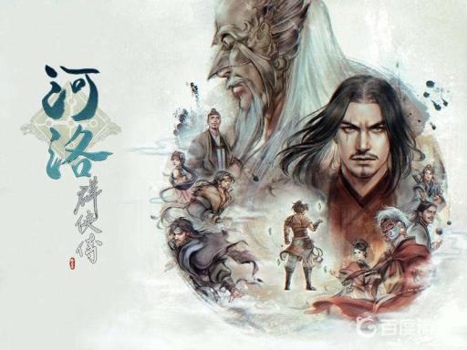 河洛群侠传告哀乞怜谣怎么拿?_河洛群侠传告哀祈怜谣 河洛群侠传告哀乞怜谣怎么拿?_河洛群侠传告哀祈怜谣