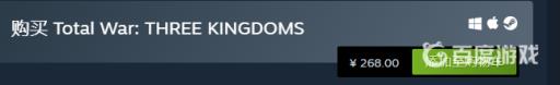 全面战争三国多少g?3