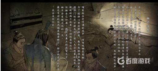 如何获得成就-幽冥暗鬼?1