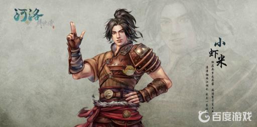 河洛群侠传兽王怎么召唤?_河洛群侠传 兽王怎么用