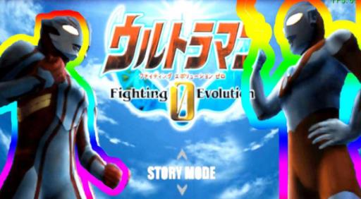 奥特曼格斗进化0怎么获得奥父?_奥特曼格斗进化0奥父解锁