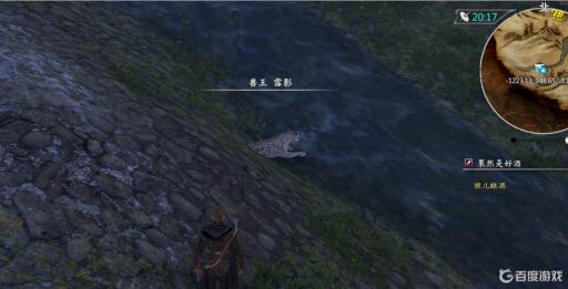 河洛群侠传兽王会刷新么?1