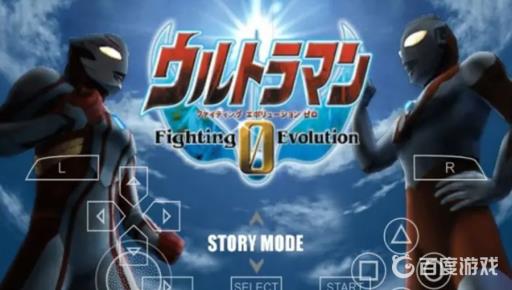 奥特曼格斗进化0防御大招按哪个键?_奥特曼格斗进化0防御是哪个键