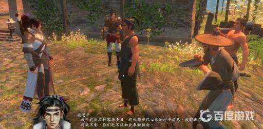 如何完成章节-寻找南闲?4