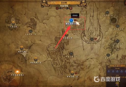 暗黑三衣卒尔在哪里?3