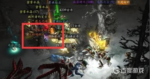 暗黑3第27赛季大秘境怎么进?8