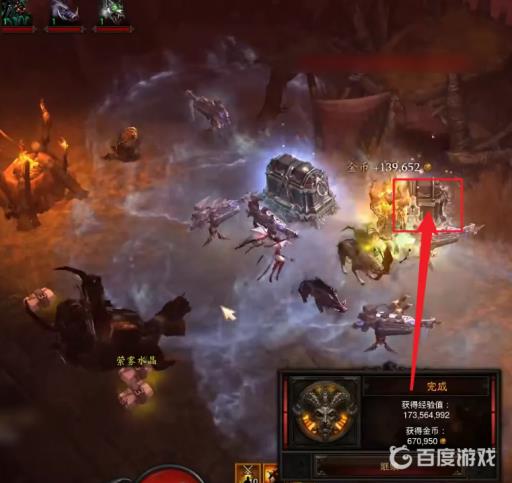 暗黑3第26赛季征服怎么完成?5