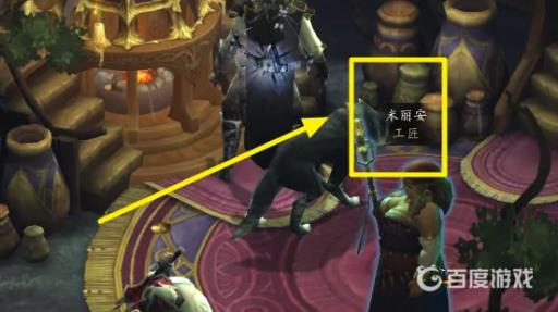 暗黑破坏神3秘士在哪?3