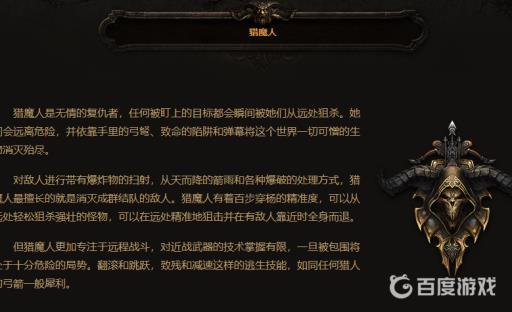 暗黑破坏神3第27赛季最强职业是什么?3