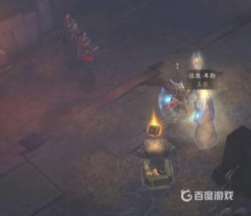 暗黑破坏神3卡奈魔盒在哪里?1