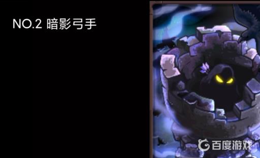 王国保卫战复仇防御塔排行有哪些?3