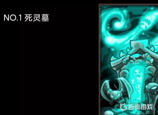 王国保卫战复仇防御塔排行有哪些?10