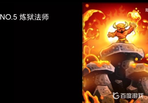 王国保卫战复仇防御塔排行有哪些?14