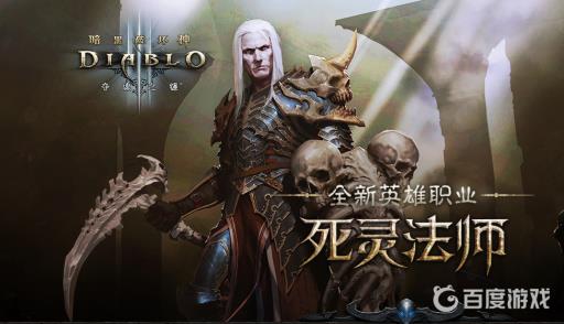 暗黑3重铸传奇是什么意思?1