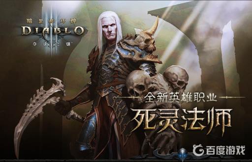 暗黑三重铸传奇有啥用?_暗黑三重铸传奇需要什么材料