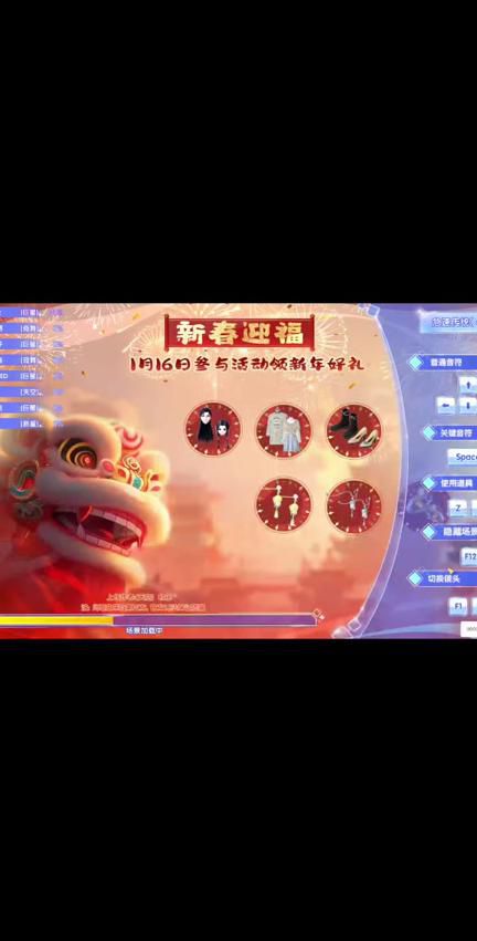 qq炫舞手游钻石怎么刷1