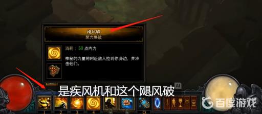 梦幻新诛仙揽月楼在哪儿1