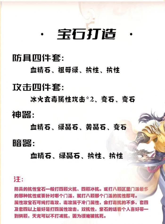 暗黑三怎么快速升级?3