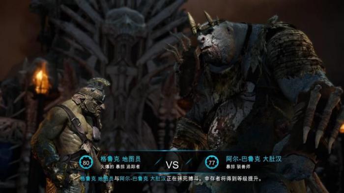 中土世界战争之影怎么抓兽人1