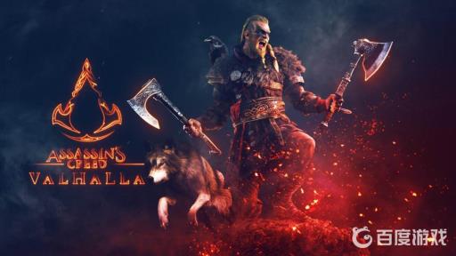 刺客信条英灵殿里的教团叫什么?_刺客信条英灵殿里的教团是谁