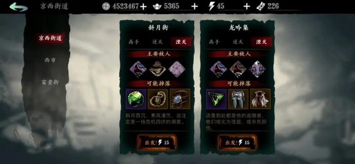 怎样才能通过游戏任务获得影之刃心法2