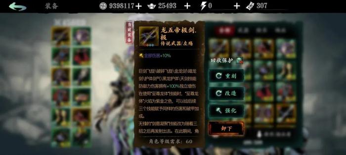 刺客信条英灵殿3060画面怎么设置好?1