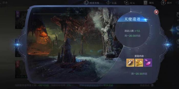 全民奇迹2拂晓的最低系统要求是什么_全民奇迹2追击效果 全民奇迹2拂晓的最低系统要求是什么_全民奇迹2追击效果