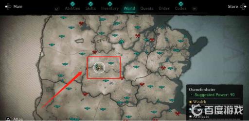 英灵殿车床在哪儿?2