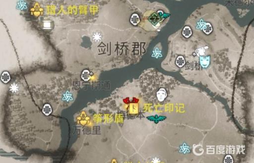 英灵殿先去剑桥还是莱斯特?2