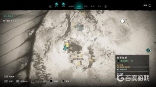 英灵殿卡欧斯托堡技能书怎么拿?2