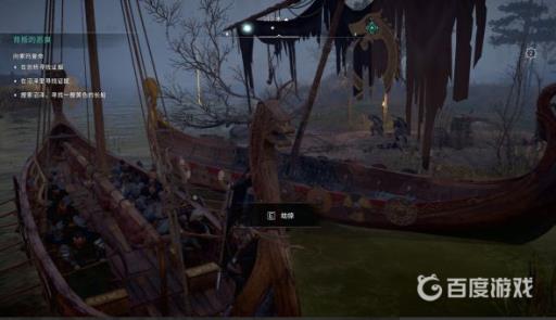 刺客信条英灵殿谁背叛了索玛?2