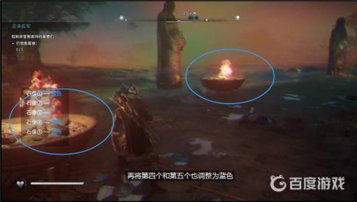 英灵殿剑桥怎么正确点燃火盆?5