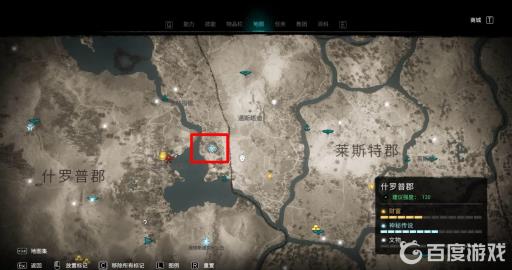 如何完成什罗普郡地区的全部传说事件?5