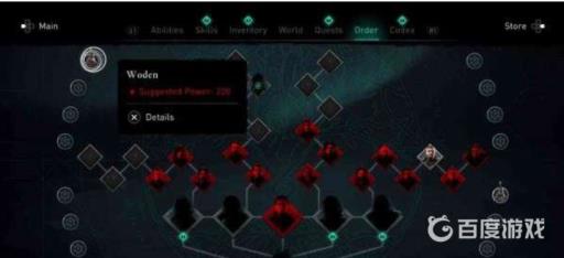 英灵殿教团成员位置分布在哪?4