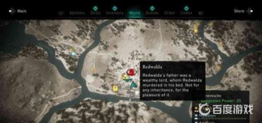 英灵殿教团成员位置分布在哪?31