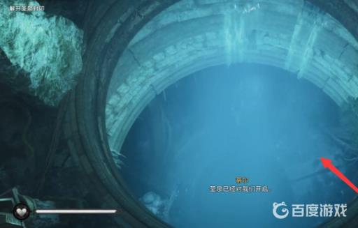 英灵殿怎么解开圣泉封印?6
