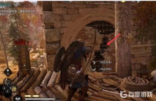 刺客信条维诺尼斯怎么进去?2