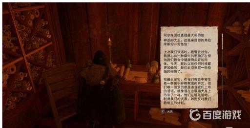 怎样找到主父?6