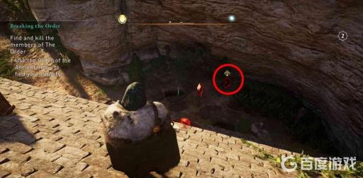 怎样找到洪钟-贝内赛克?8