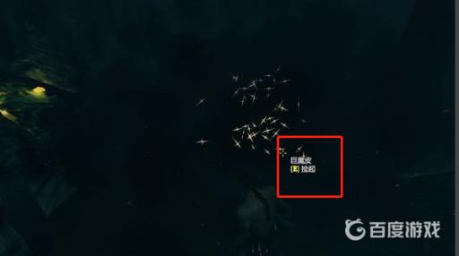 英灵神殿怎么驯服巨魔?2