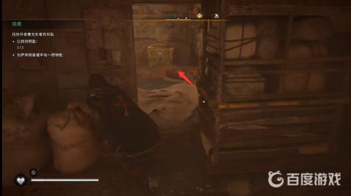 刺客信条英灵殿镰刀位置在哪?15