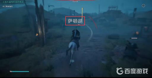 英灵殿萨顿胡装备怎么拿?3