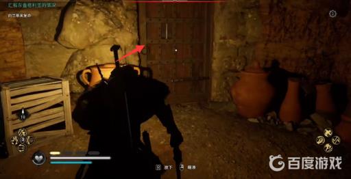 英灵殿萨顿胡装备怎么拿?5