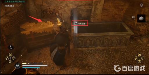 英灵殿萨顿胡装备怎么拿?10