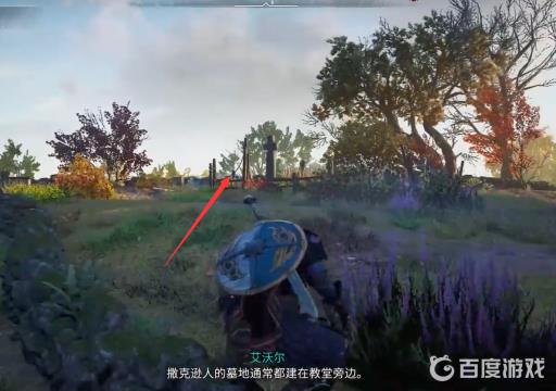 英灵殿颠茄在哪找?3