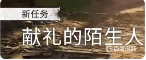 刺客信条英灵殿围攻巴黎在哪?3