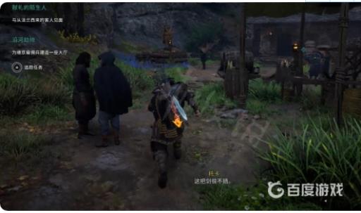 刺客信条英灵殿围攻巴黎在哪?4